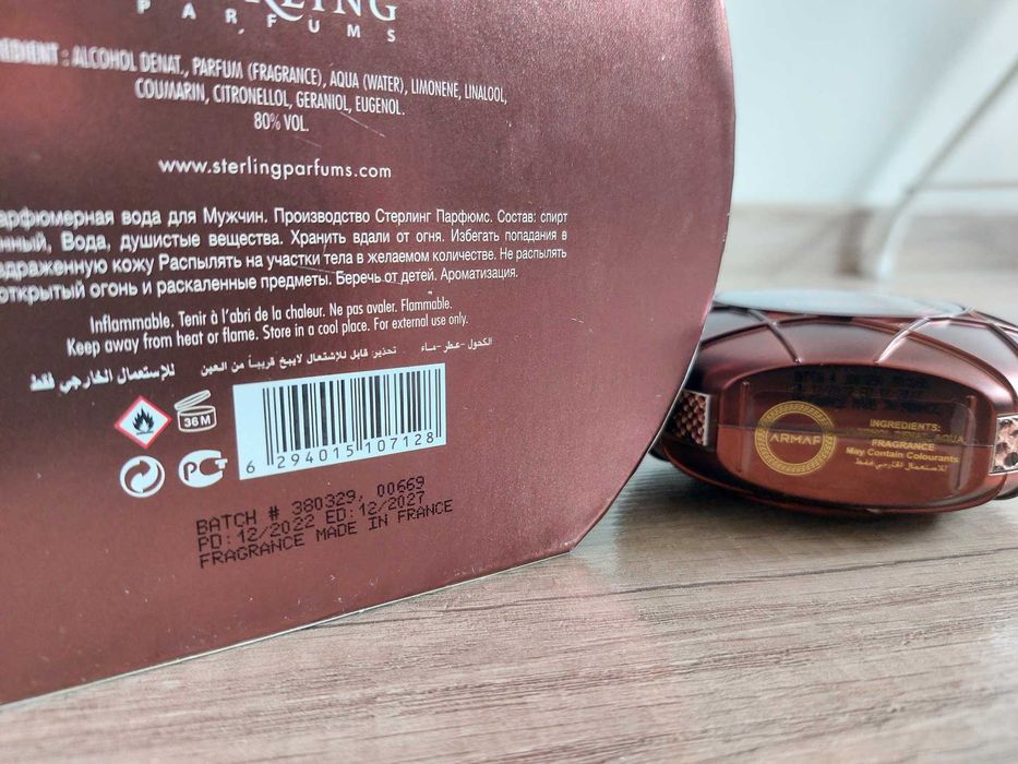 Armaf Radical edp 2022r