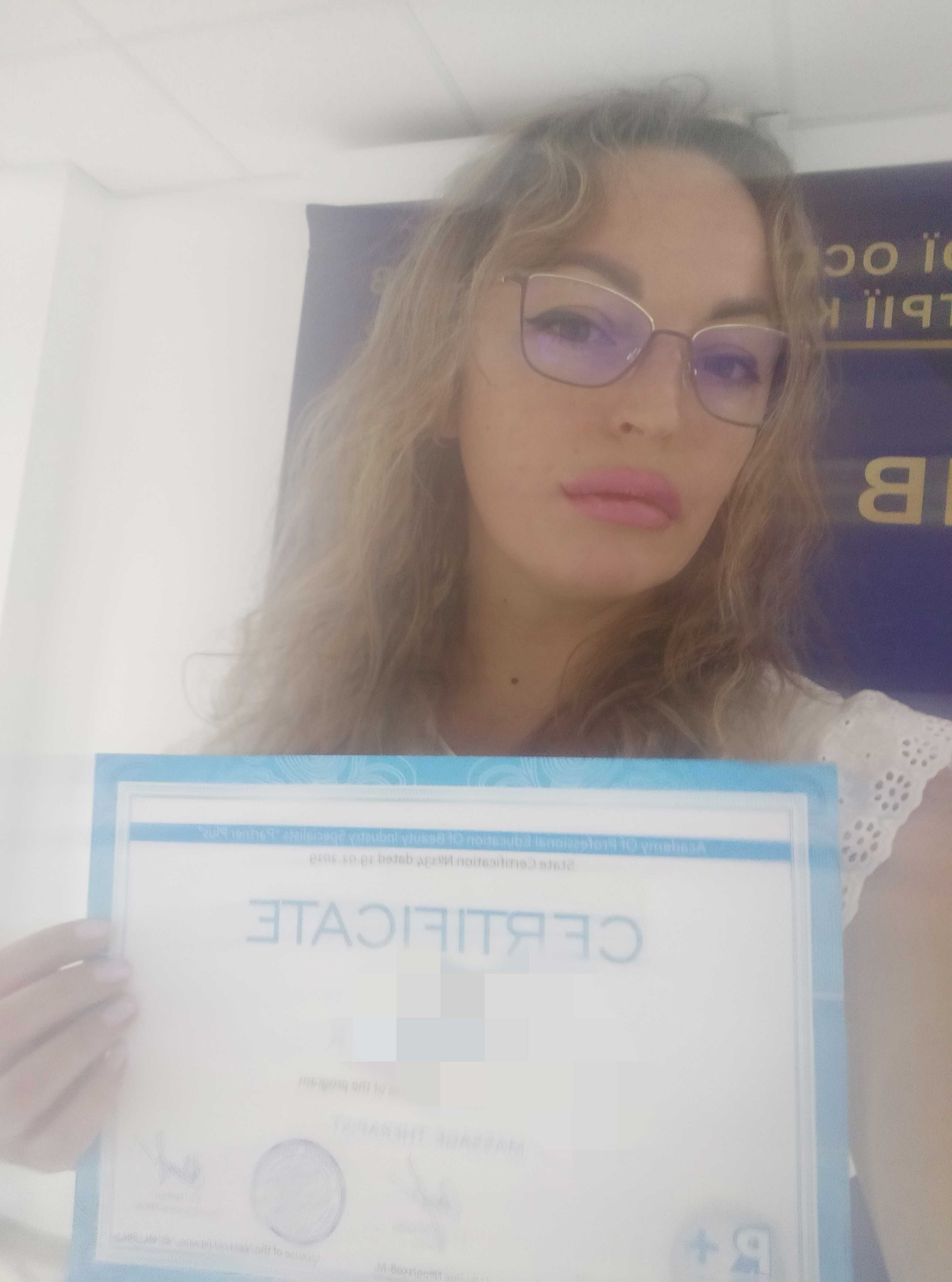 Масаж для чоловіків