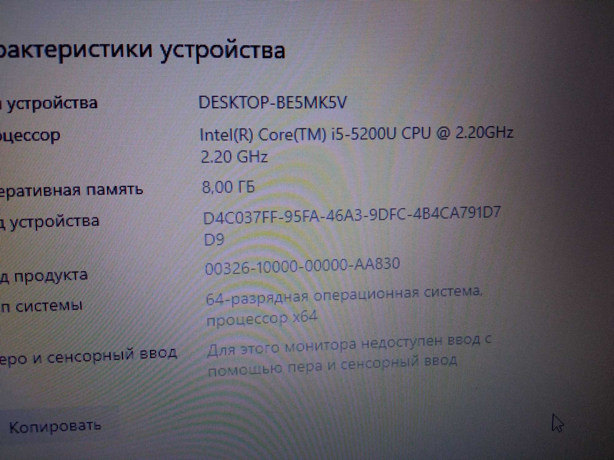 тонкий ноутбук, с прочным корпусом и мощной батареей