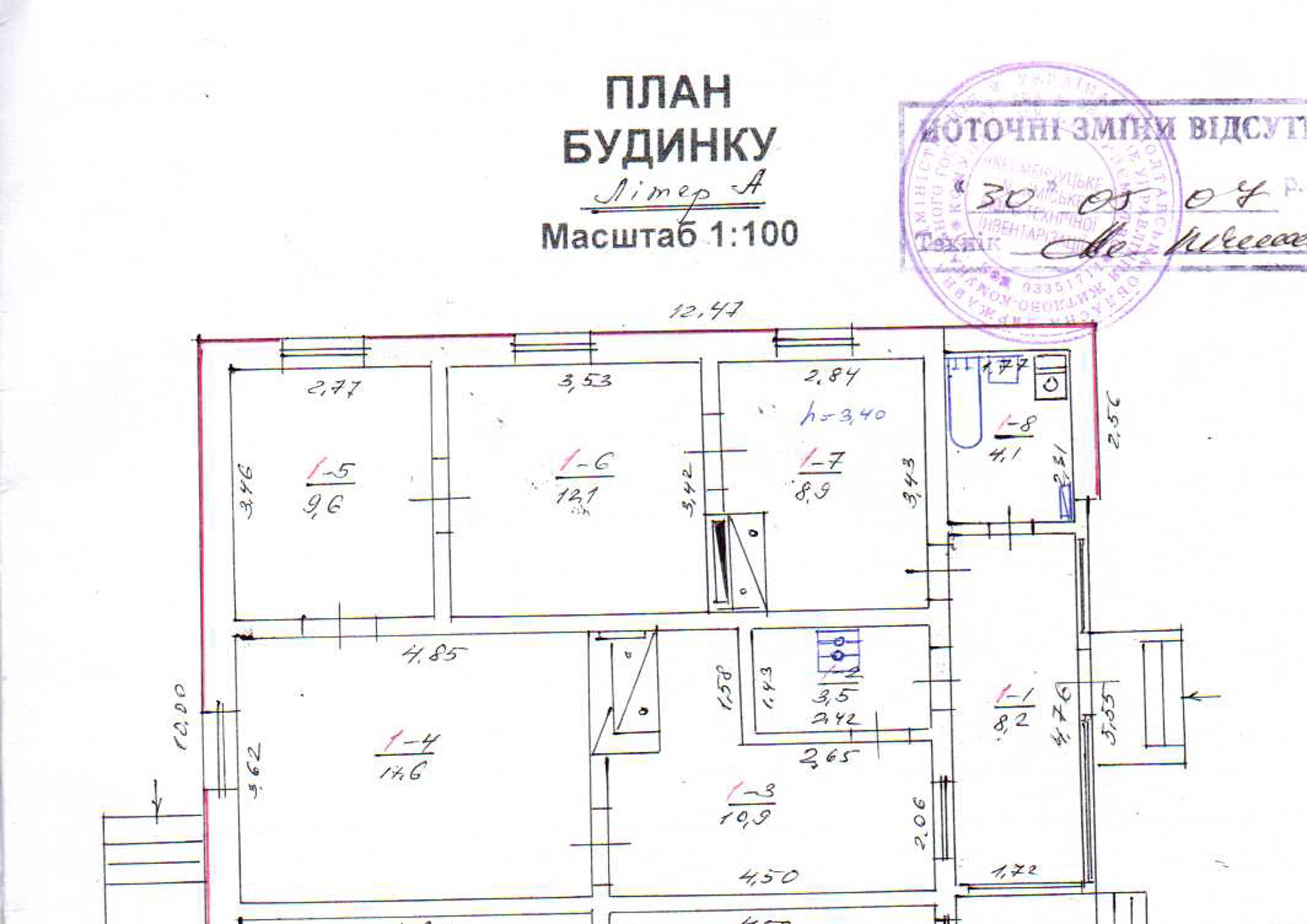 Квартира ( частина будинку)  в Кобеляках торг