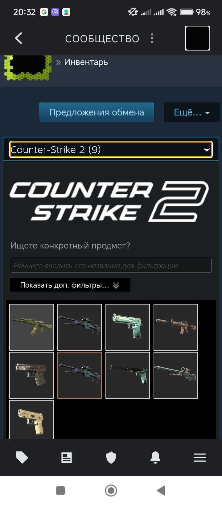 Аккаунт стим 60игр, REPO, METRO EXODUS+DLC, скины кс2, дота2