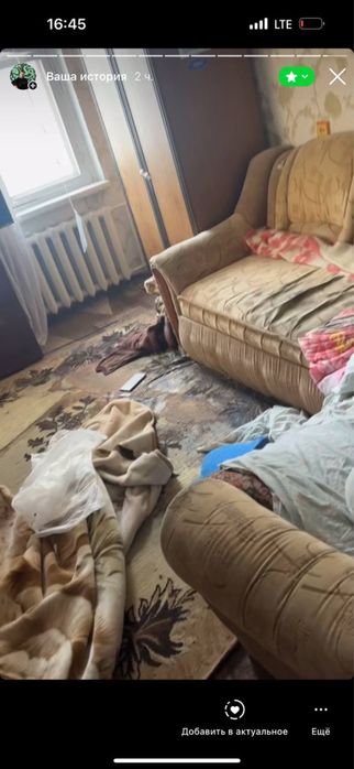 Видалення будь-якого запаху Прибирання після померлого , запах сечі