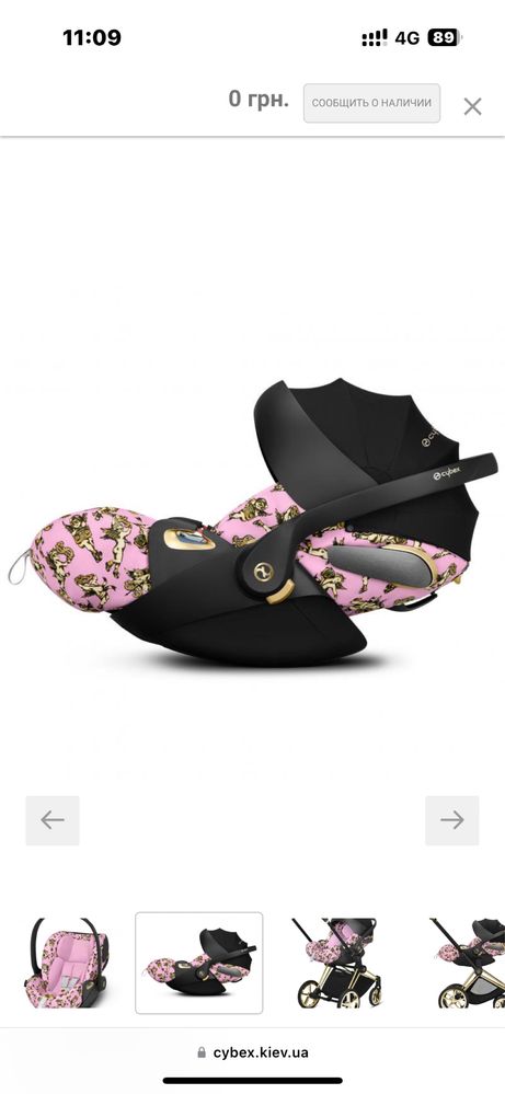 Автокресло cybex Cloud Z i-Size JS Cherub Pink
