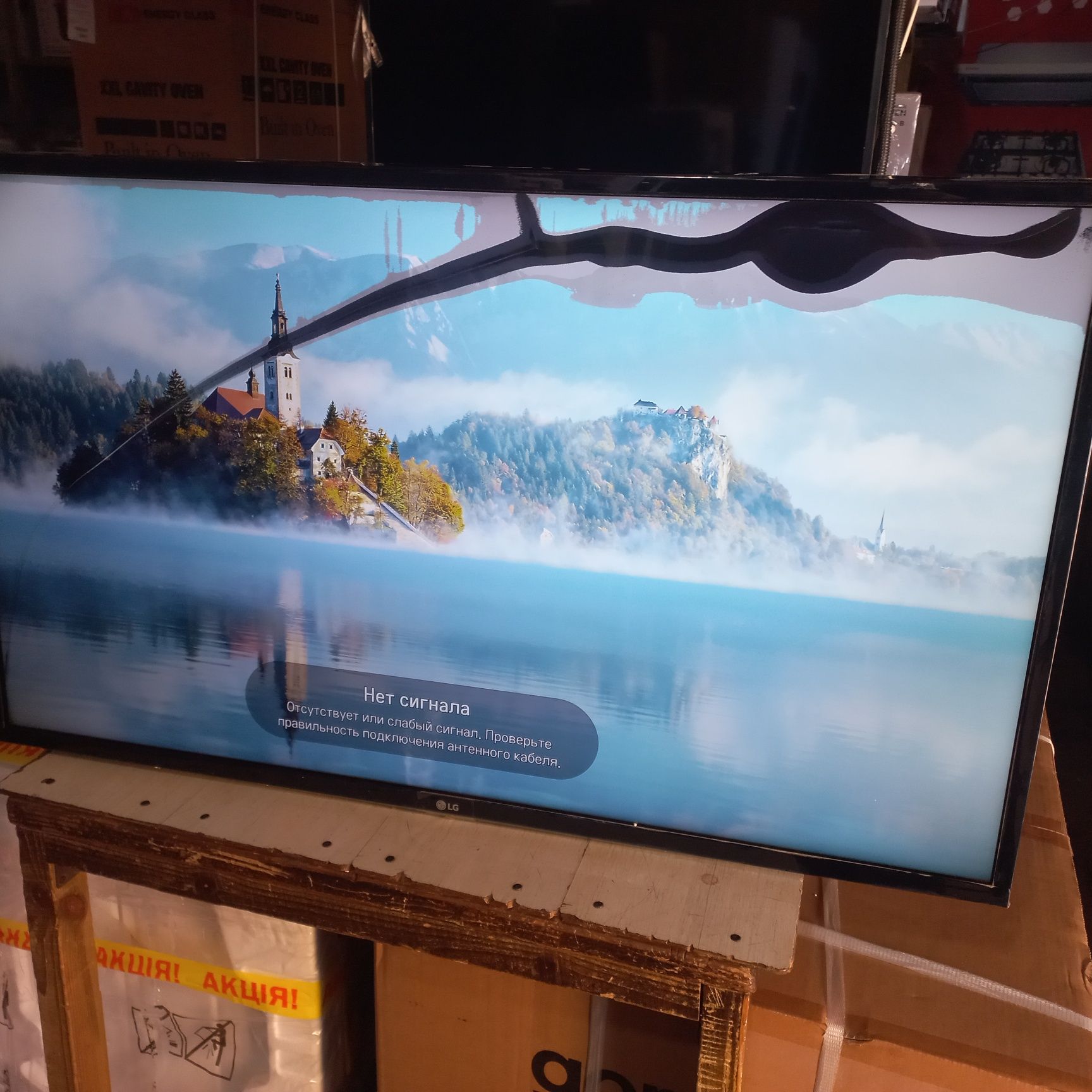 Телевізор Lg 43UH603V