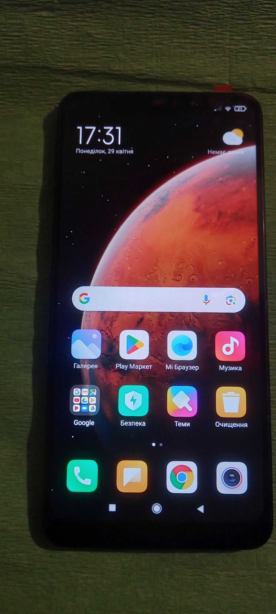 Xiaomi Redmi Note 6 Pro 3/32gb на разбор