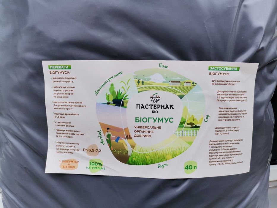 Продаю кору для декор . Біогумус.Торф різний.Послід курячий сухий