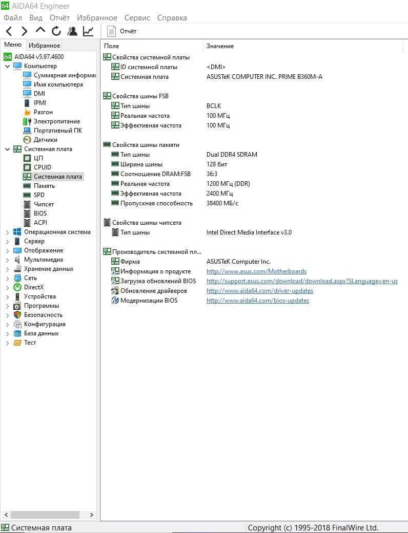 i5-9400F CPU. RTX 2070 (8GB). Стаціонарний ігровий комп'ютер.