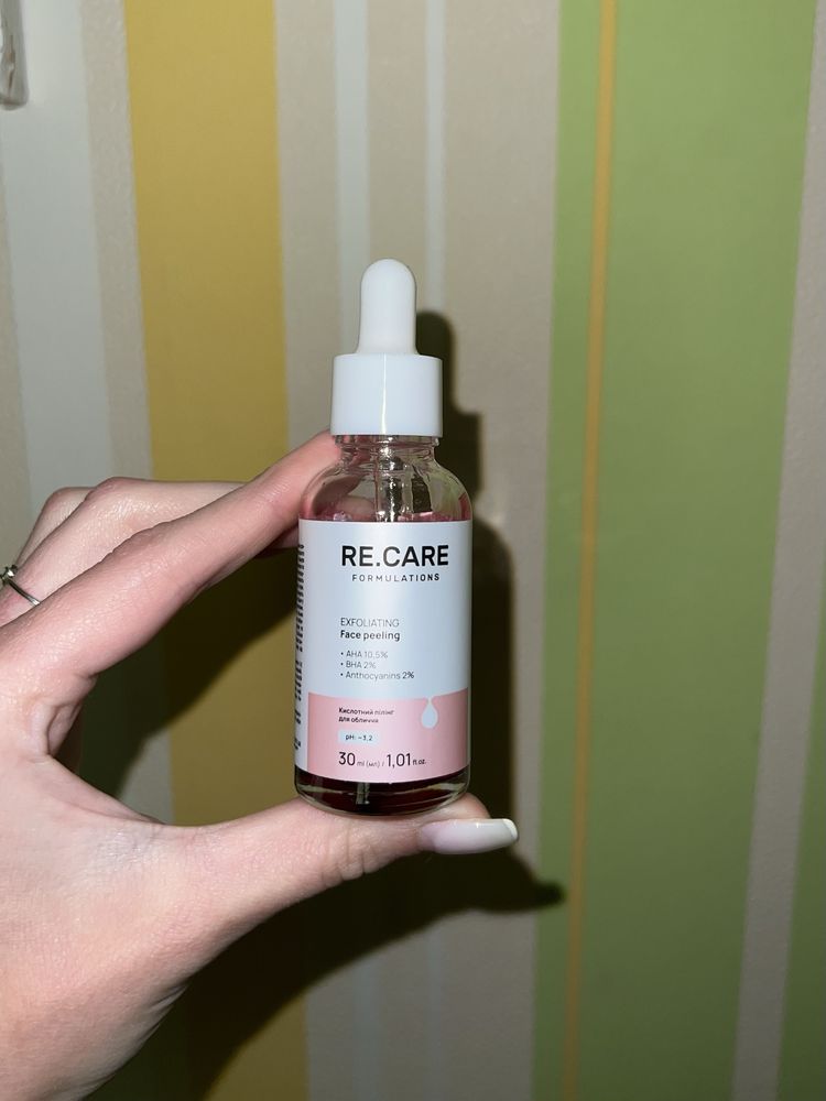 Кислотний пілінг для обличчя RE.CARE Exfoliating Face peeling