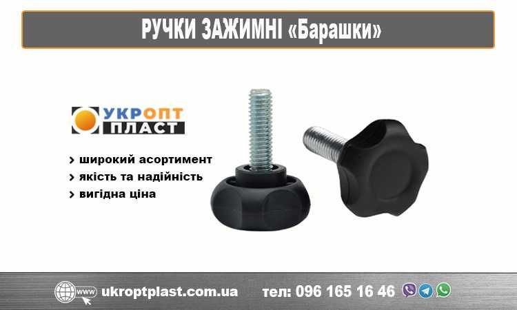 ➊ ЗАГЛУШКИ ПЛАСТИКОВЫЕ на трубу колпачки на болт ➋ Большой Ассортимент