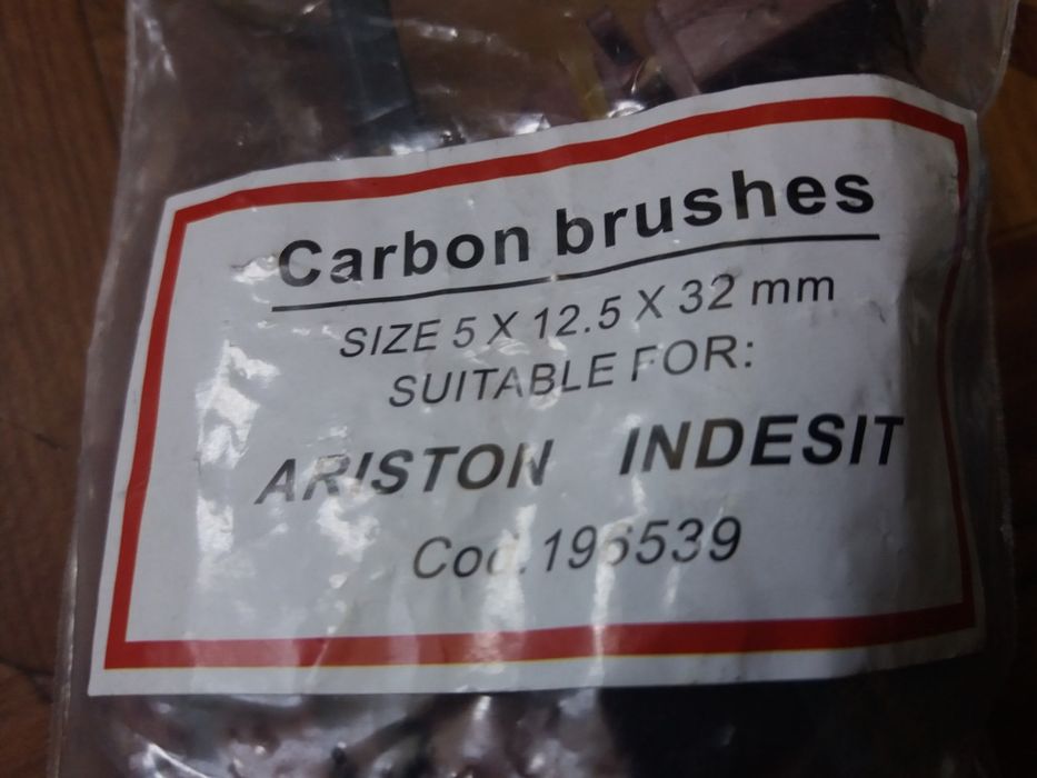 Щетки двигателя стиральных машин