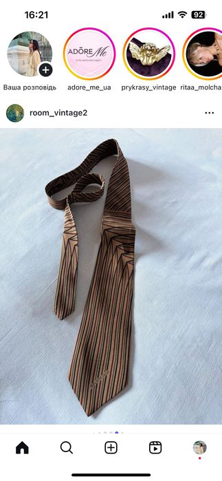 Краватка Balenciaga