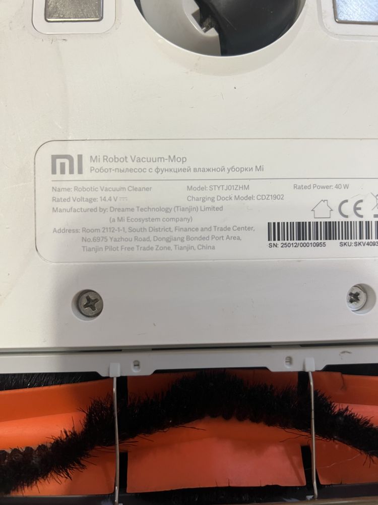 Робот- пилосос Xiaomi Mi Robot Vacuum - Mop