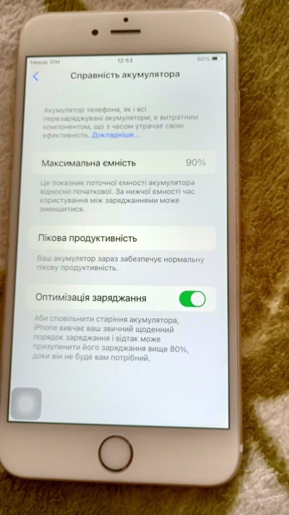 iPhone 6s+128gb iOS золотистий колір