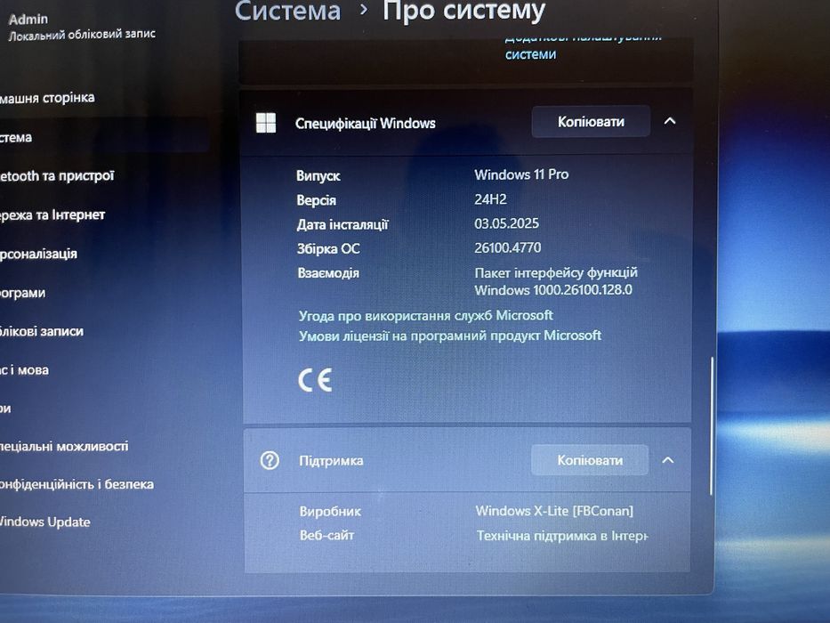Продається ноутбук acer aspire e1-531