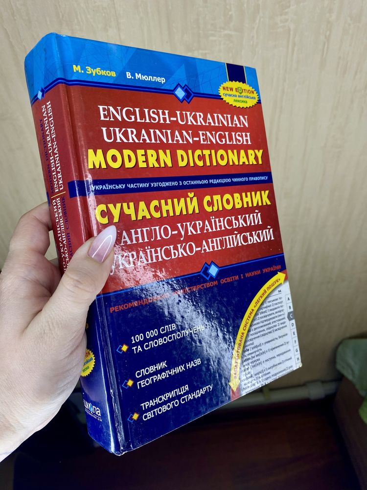 Все книги за 112 грн