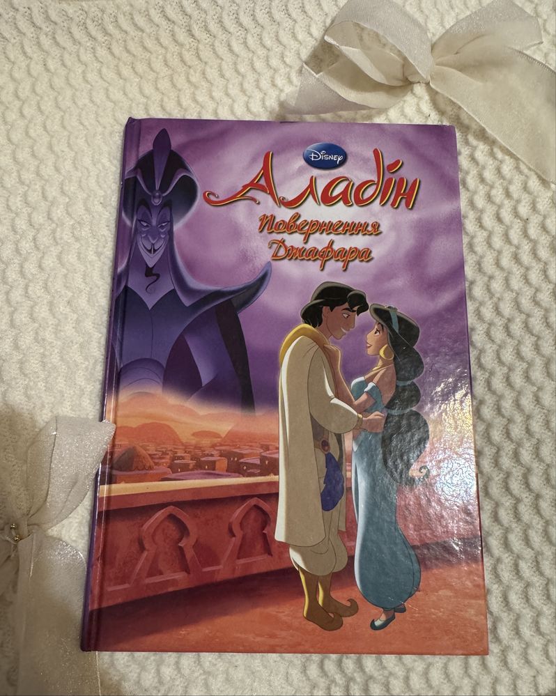 Книги для дітей, Пеппі, Міо, Аліса, Карлсон, фея - НОВІ