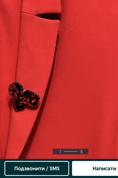 Неймовірний костюм  48-50р