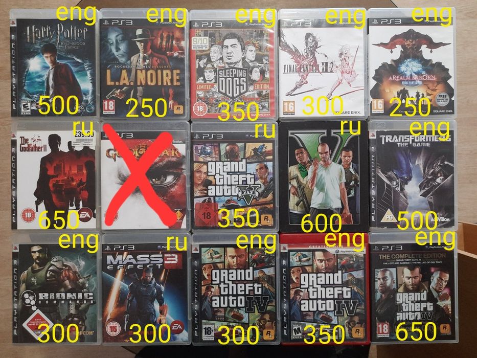 PS3 диски с играми