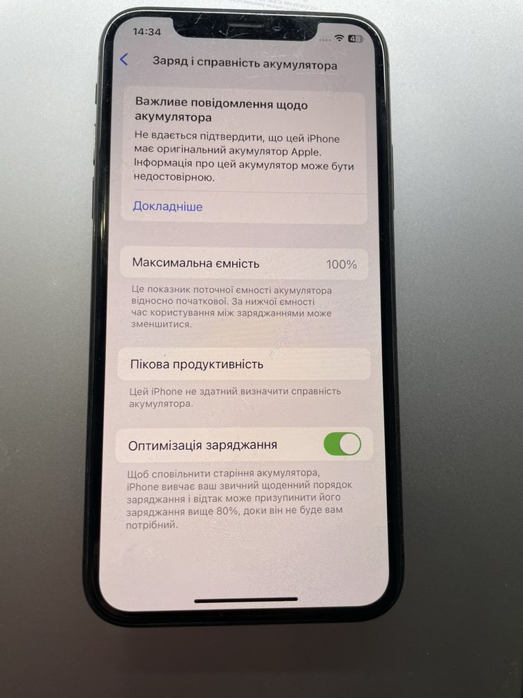 iPhone XS/64/Айфон