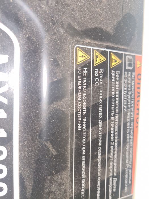 Продаётся генератор 7,5-10кв