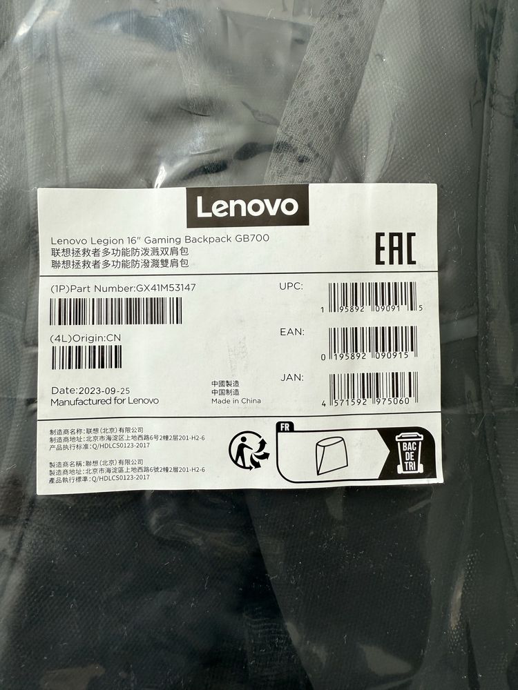 Plecak Lenovo Legion 16 Gaming Backpack GB700