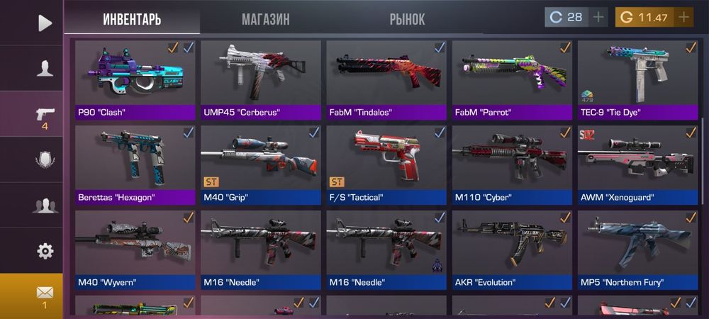 Аккаунт Standoff 2