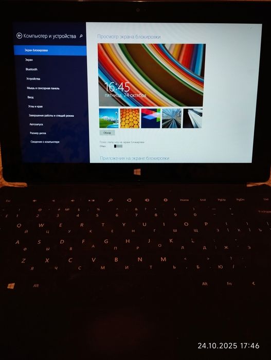 Планшет Microsoft Surface RT 32 GB