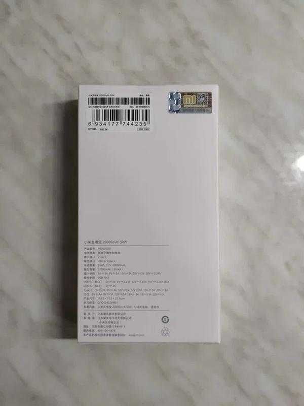 Xiaomi Power Bank 3 50W 20000 mAh PB200SZM ( PB2050SZM ), для Ноутбука