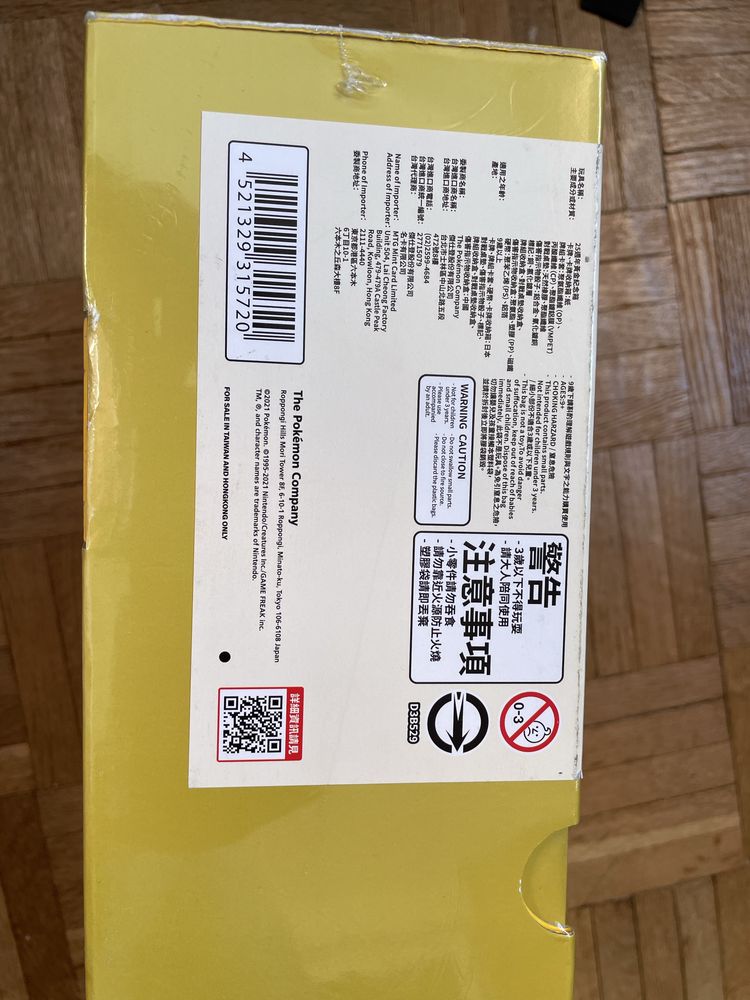 Box na 25 lecie Pokemon
