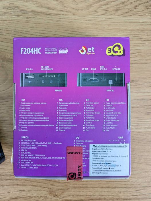 Медіаплеєр 3Q F204HC