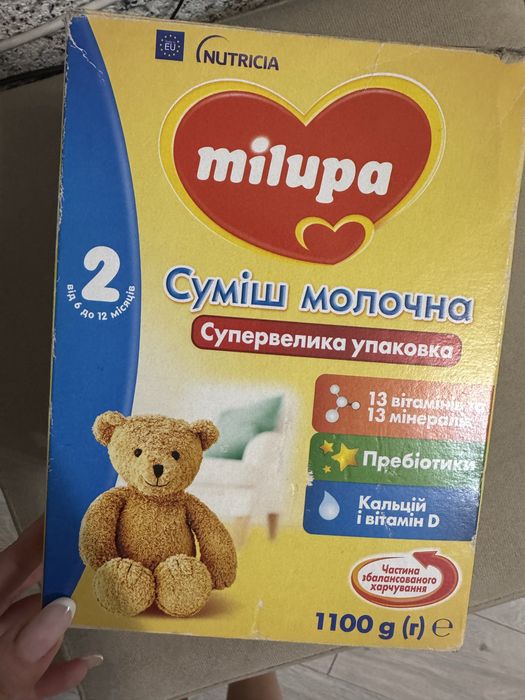 Суміш суха milupa 2