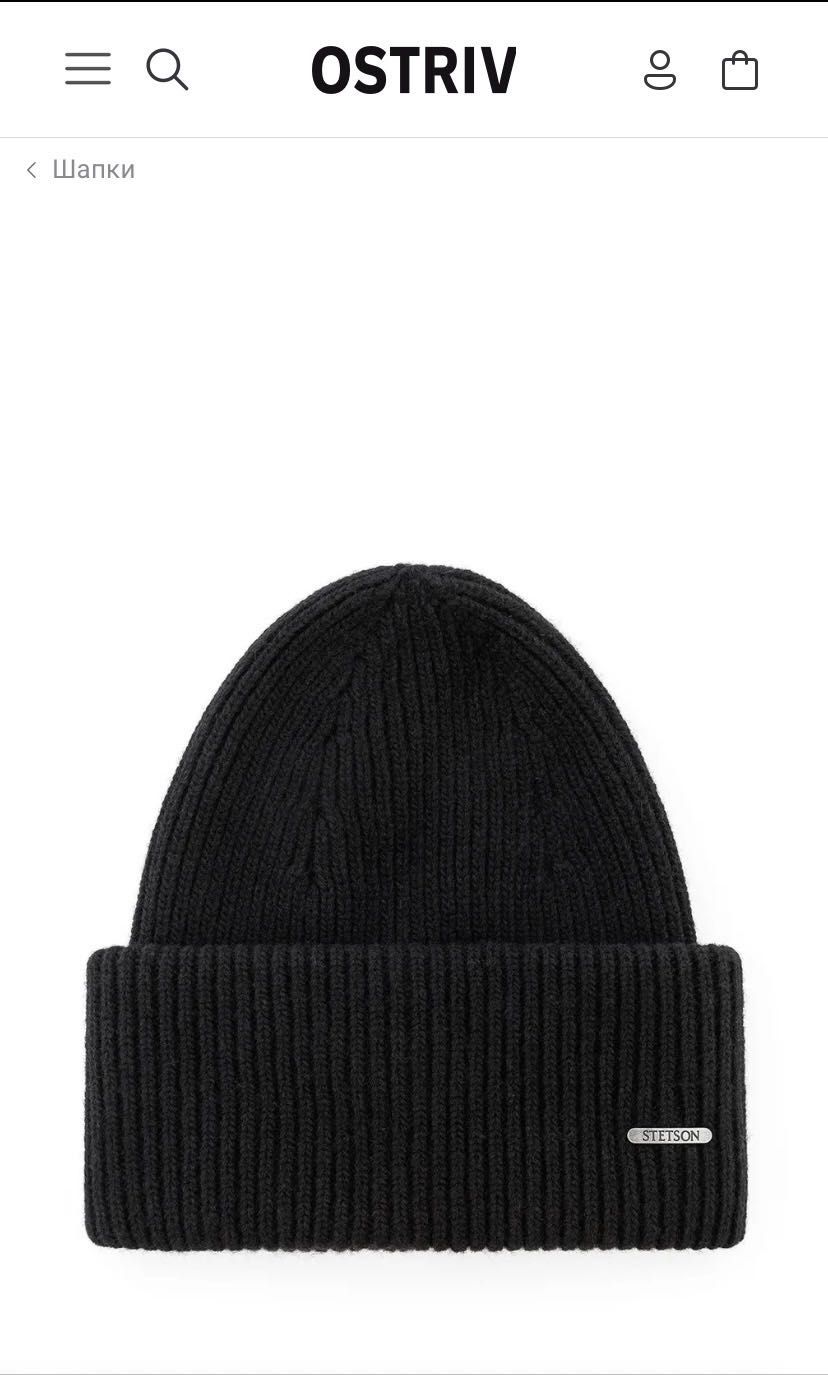 Шерстяна шапка STETSON
