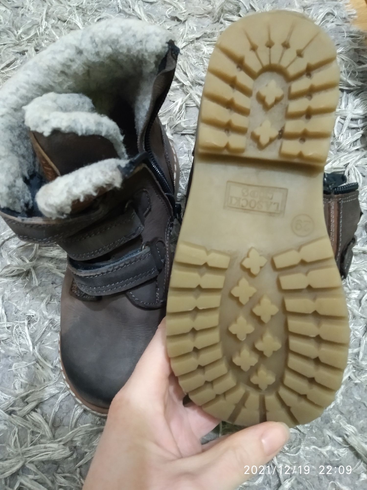 Buty dla dziecka