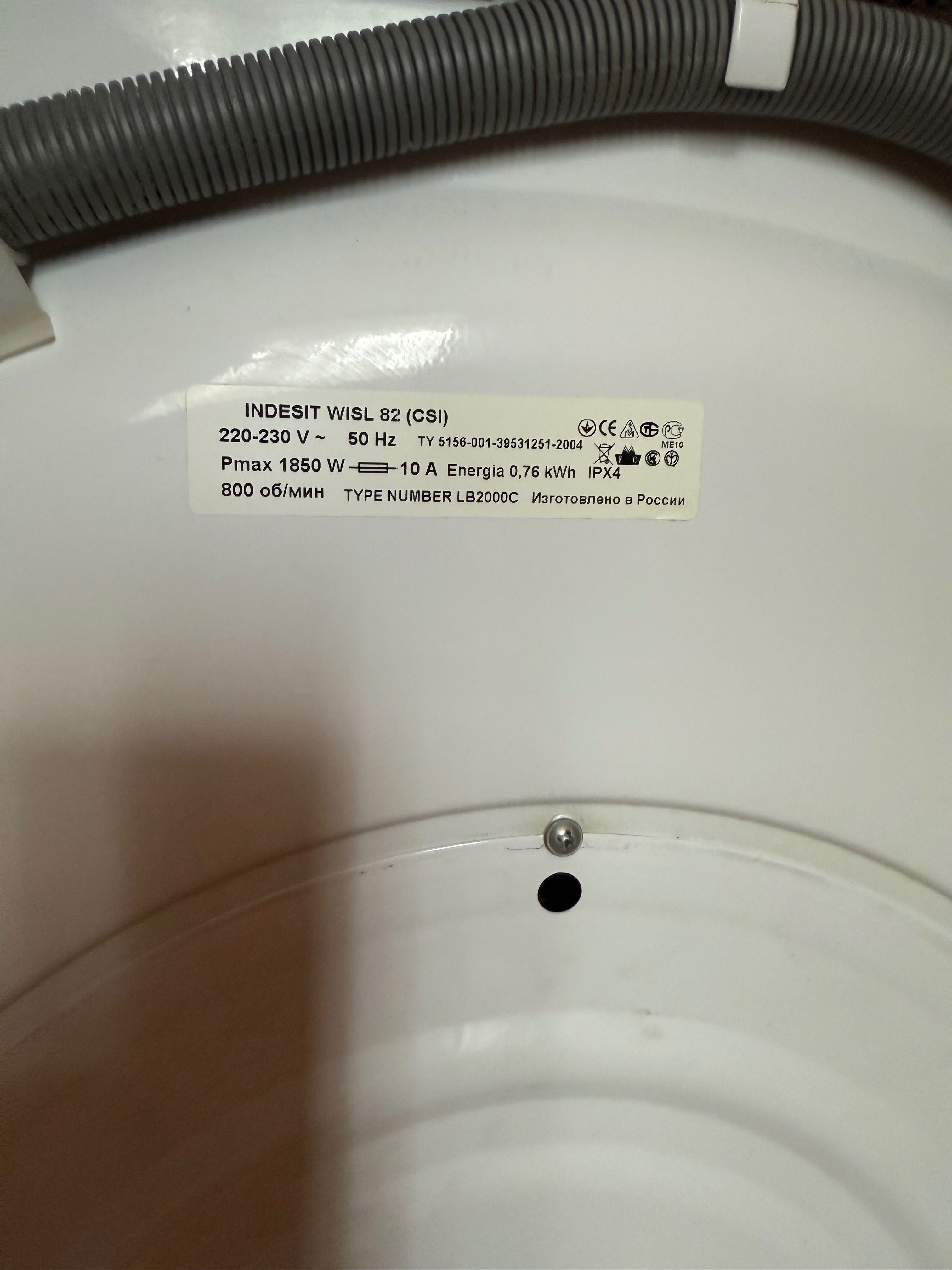 Пральна машина Gorenje