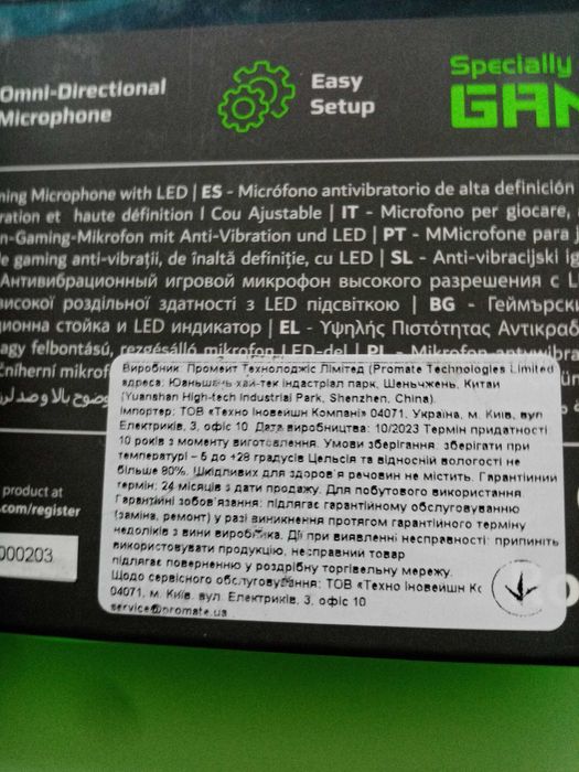 Мікрофон Vertux VertuMic-1 LED USB Black