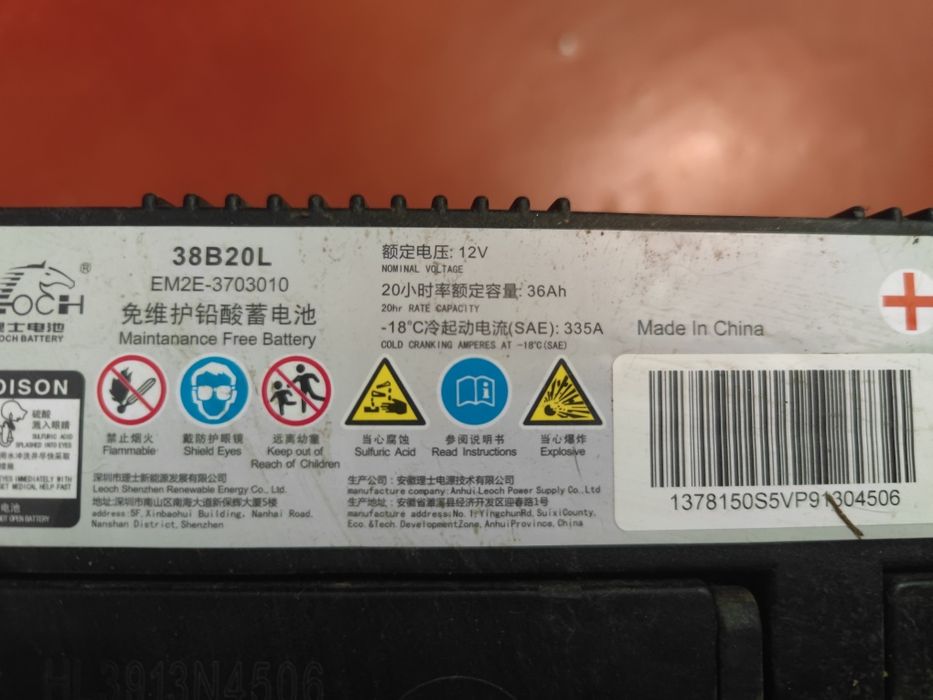 Акумулятор 36ah 12 v