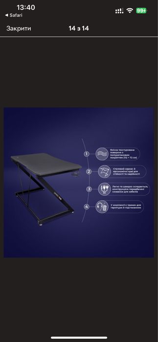 Комп’ютерний,геймерський стіл Trust GXT 711X , стан новий