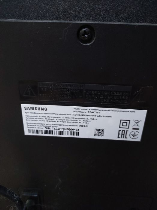 Саундбар Samsung