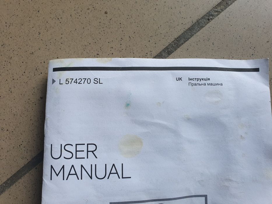 Плата до пралки Aeg.