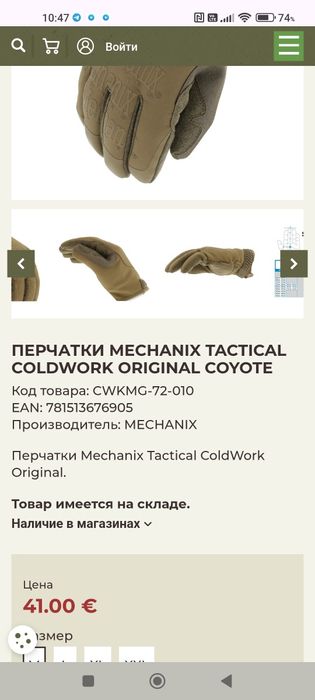 Рукавиці  військові