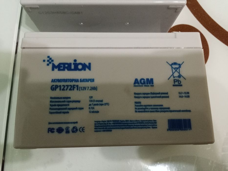 Продам акумулятори 12 вольт