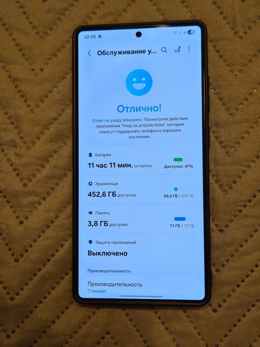 Samsung Galaxy S25 Ultra 12/512GB Titanium Black Офиц./Гарантия 2 года