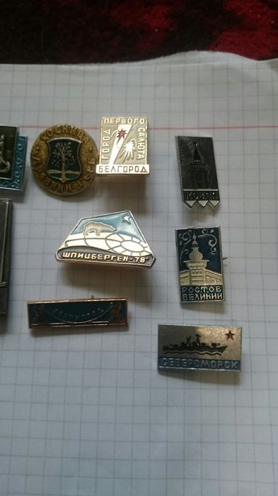 Значки. Города. СССР ( разные)