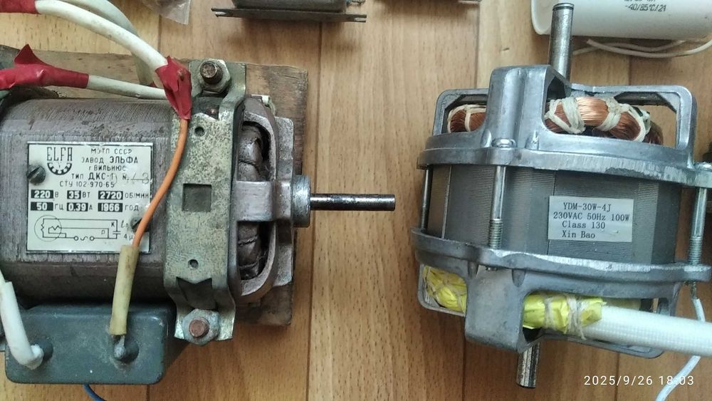 Лот Різної Електроніки. Електродвигуни 220V і до 12V.