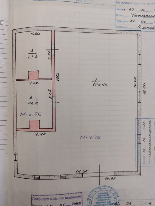 Продаж. Територія. Виробничі приміщення! Офіс. Майже 95 квартал.