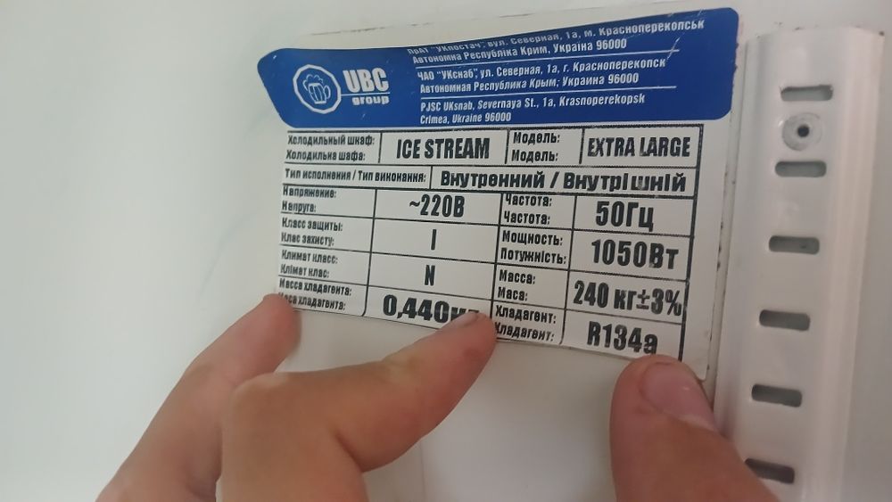 Продам ветринный холодильник