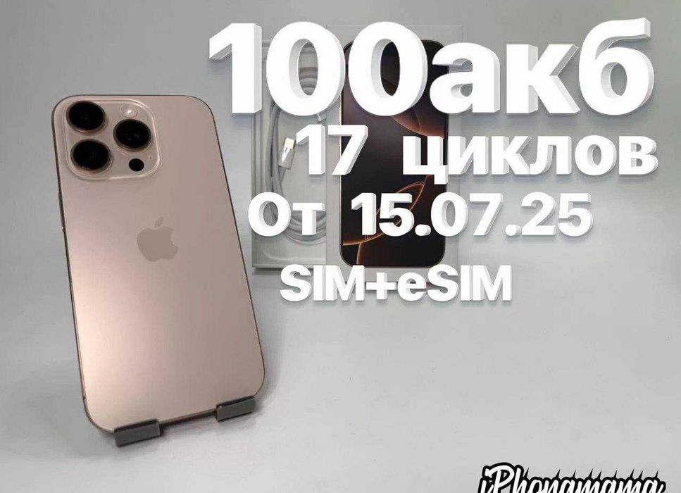 iphone 16 pro 128 gb