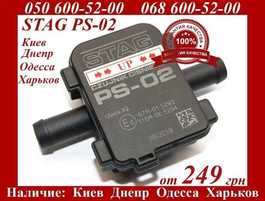 Датчик давления тиску газа STAG PS 02 мап-сенсор ГБО MAP-sensor евро 4