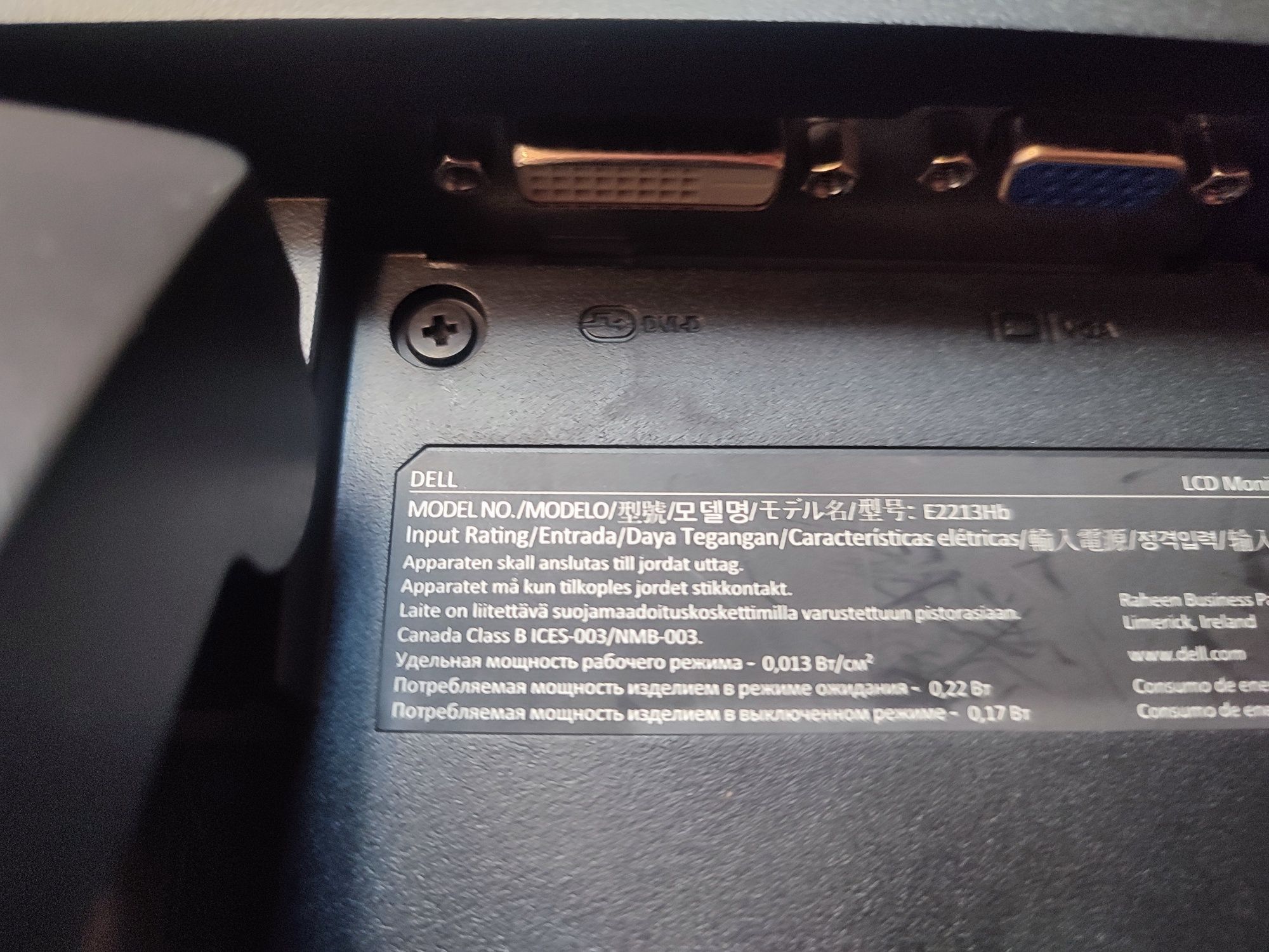 Monitor DELL 22" e2213Hb  DVI VGA