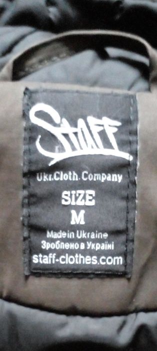 Куртка парка чоловіча Staff тепла зимова довга